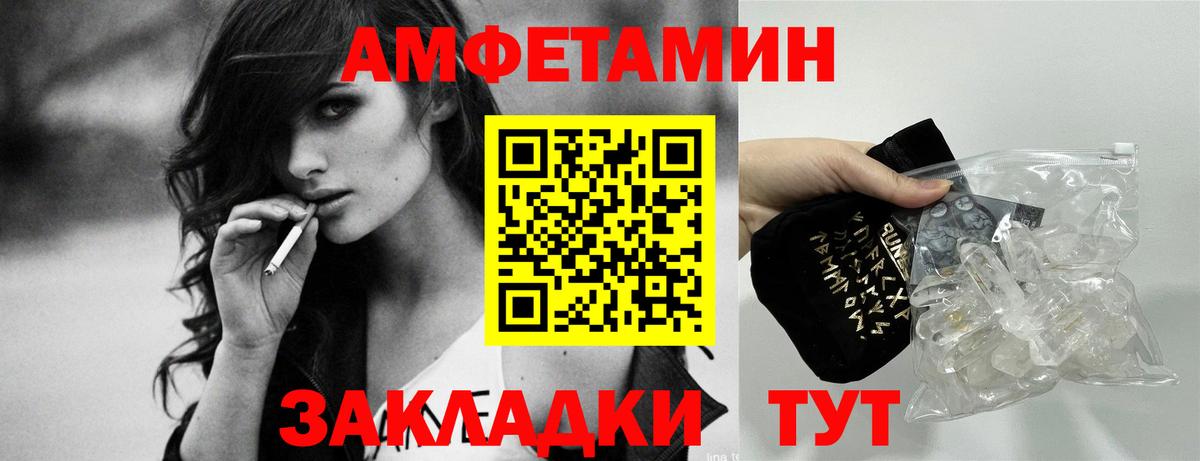 АМФ 97% Кумертау