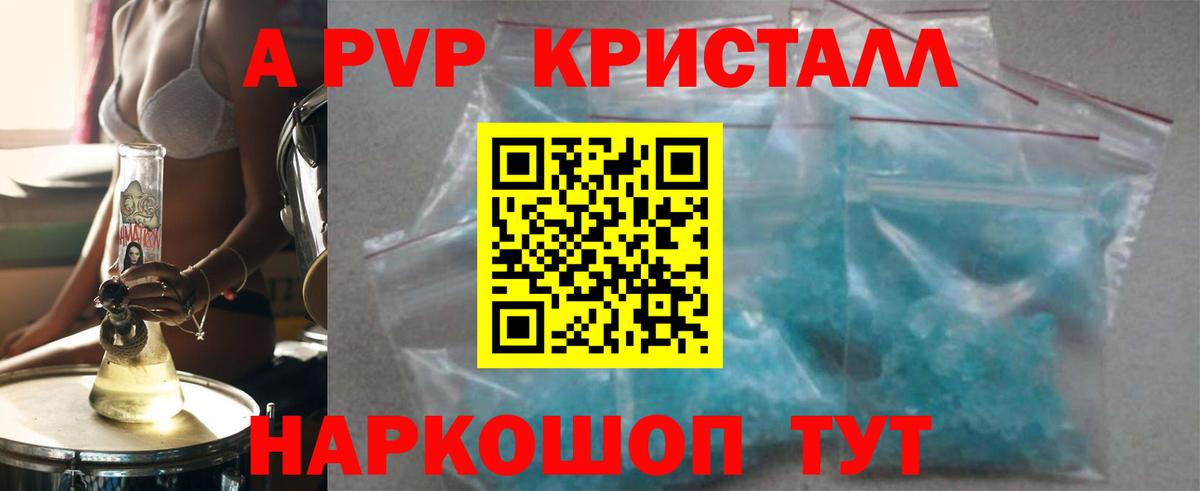Alfa_PVP СК Кумертау