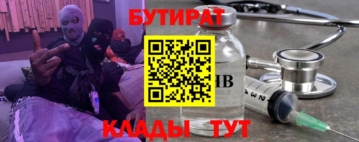 Бошки Шишки Кумертау