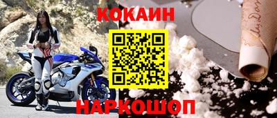 трава Комсомольск-на-Амуре