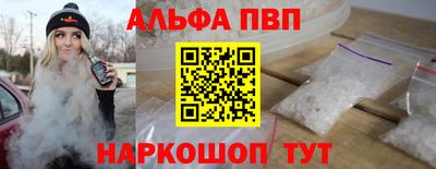apvp Конаково