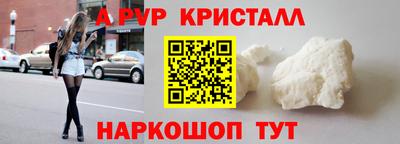 apvp Конаково