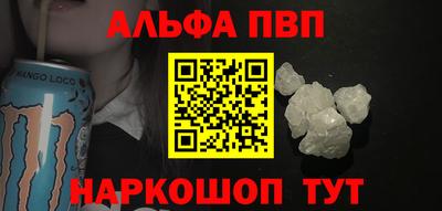 трава Комсомольск-на-Амуре