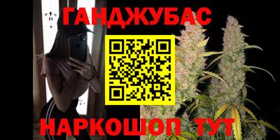 трава Комсомольск-на-Амуре
