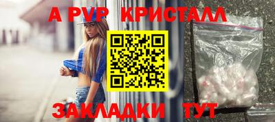 apvp Конаково