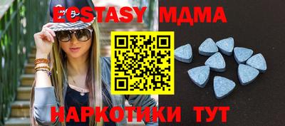 mdma Коммунар