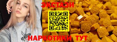 трава Комсомольск-на-Амуре