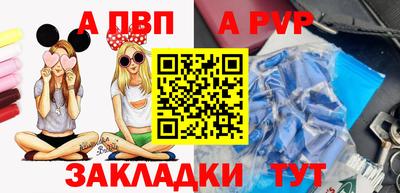 apvp Конаково