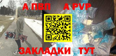 трава Комсомольск-на-Амуре