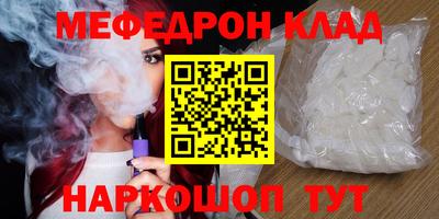 mdma Коммунар
