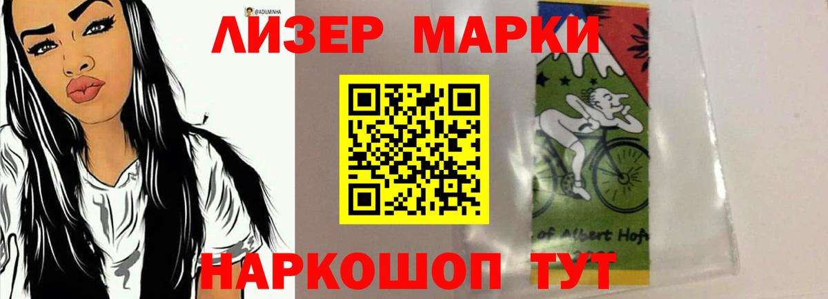 LSD-25 экстази ecstasy  Вход с VPN  ЛСД экстази  Кумертау  LSD-25 экстази ecstasy 
