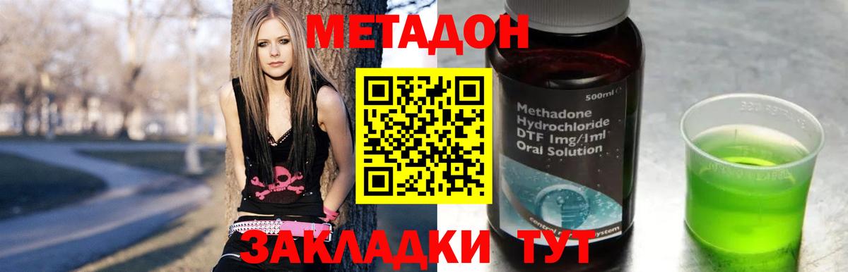 A PVP СОЛЬ   КОКАИН  Марихуана  Меф МЯУ МЯУ   Кумертау  ГАШИШ  Вход с VPN 