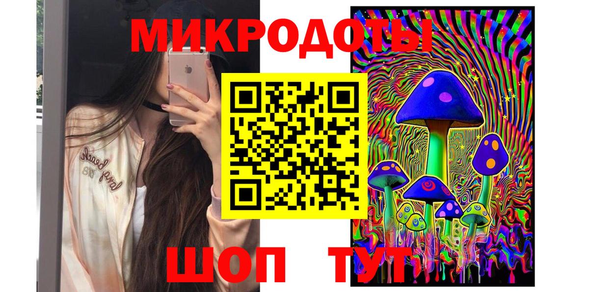 Кумертау  Псилоцибиновые грибы Psilocybine cubensis  Вход с VPN 